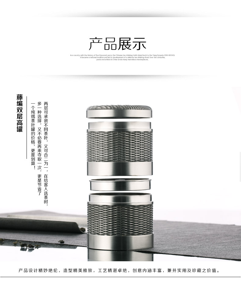 茶叶罐 锡罐棠诗茶具大号茶叶锡罐小锡罐手工锡器密封茶叶罐纯锡 藤编单层