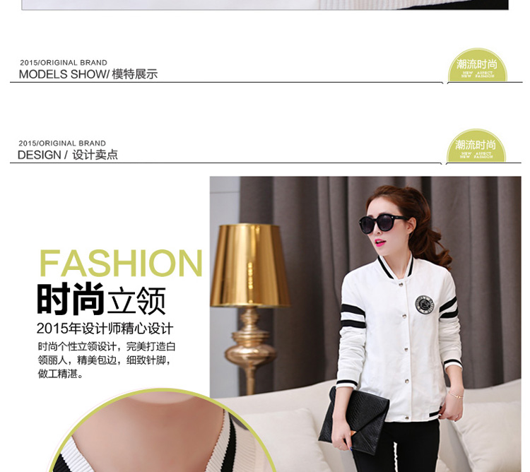 SMLN2015秋新款短外套女上衣女棒球服白色条纹夹克衫休闲风衣外套49901 白色 S