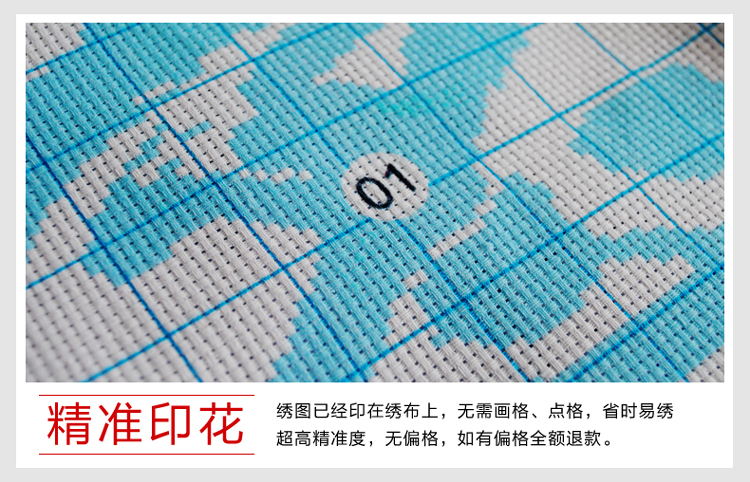 
                                        包邮蒙娜丽莎十字绣客厅新款大幅字画印花书法挂画生意兴隆壁画中国风办公室系列现代简约装饰画 棉线3股线生意兴隆130*57                