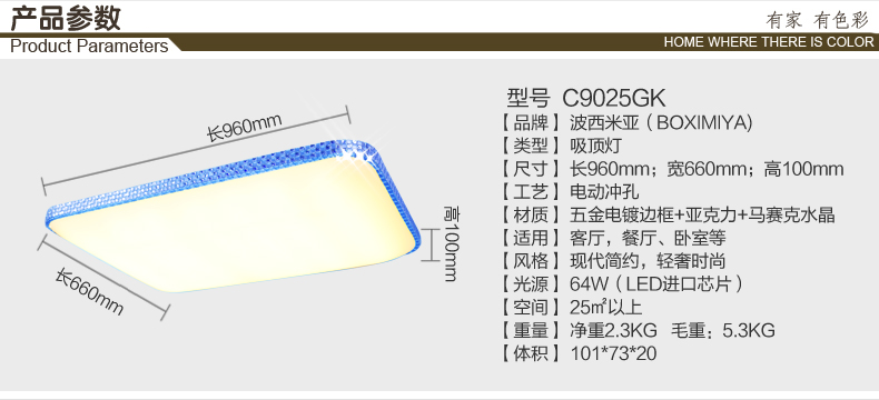 
                                        波西米亚 LED吸顶灯 现代简约客厅长方形灯具 蓝色一室一厅套餐                