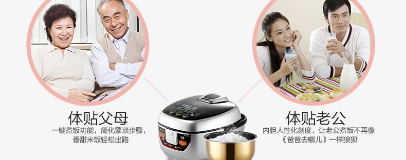 美的（Midea）电饭煲 FZ4085 4L 高端IH电磁加热智能电饭锅 黑银色