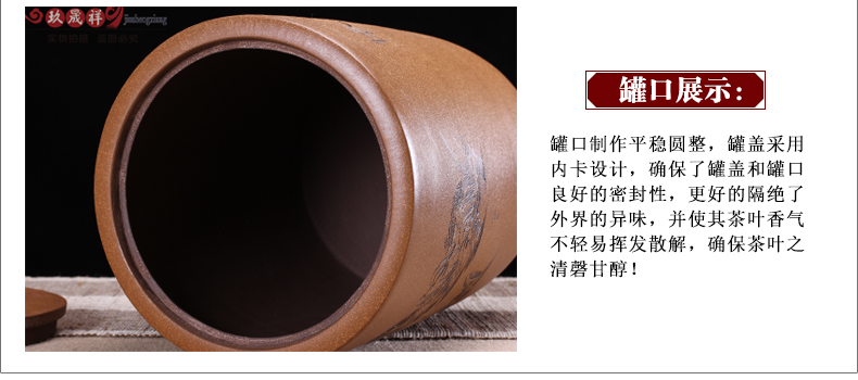 
                                                                                玖晟祥 宜兴紫砂茶叶罐大号储茶罐普洱茶饼储存罐密封七子饼存茶缸陶瓷特大茶叶桶醒茶盒储物罐子 20饼【经典直筒】黄色山水                