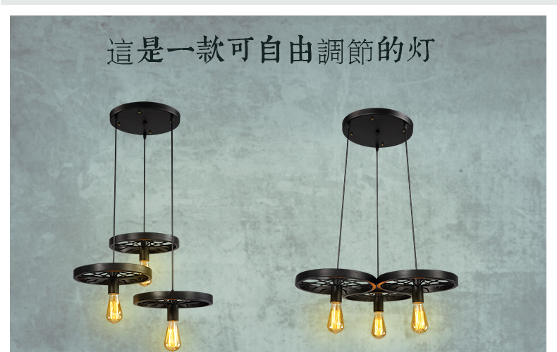 帕克丹顿 loft复古创意帕克丹顿工业吊灯 餐厅吧台美式乡村个性铁艺车轮灯 单头小号