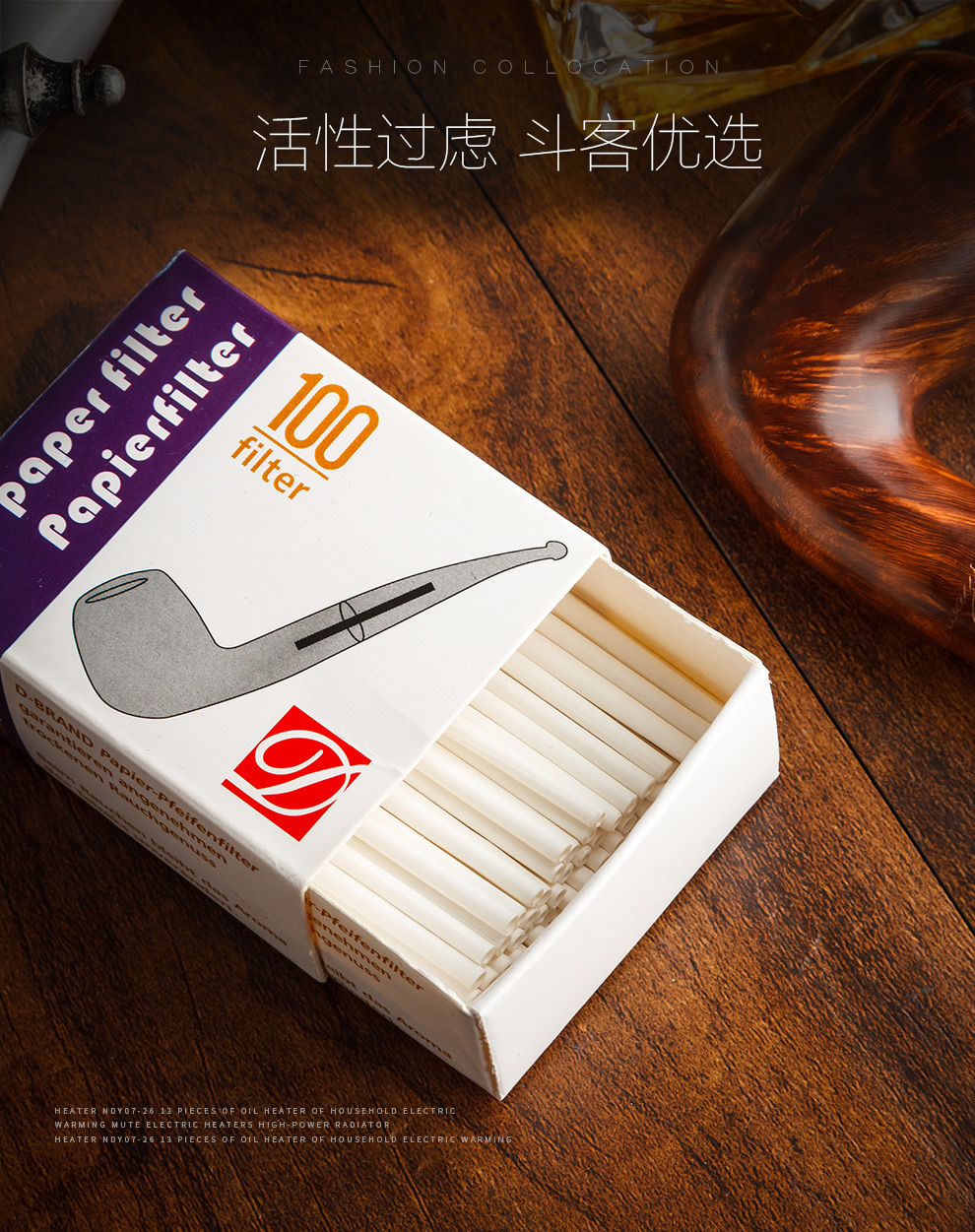 lubinski 烟斗3mm纸过滤芯 烟斗配件 白色