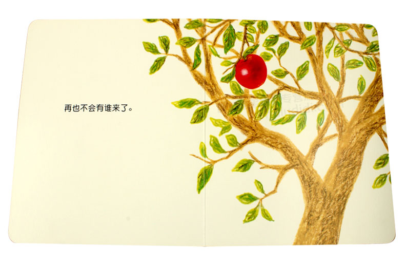 日本幼儿园 馆指定藏书 信谊绘本 好大的红苹果 0-1-2-3岁儿童启蒙