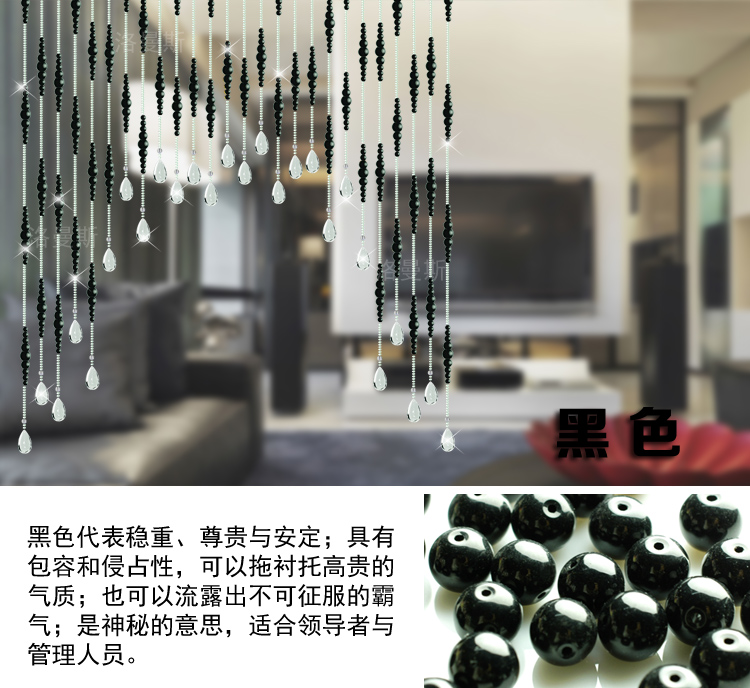 
                                                            昌辉(Changhui)昌辉 门帘弧形珠帘水晶隔断帘满串风水客厅帘子卧室过道成品冰凌 其他 20条拱型_适合宽0.5-1米                