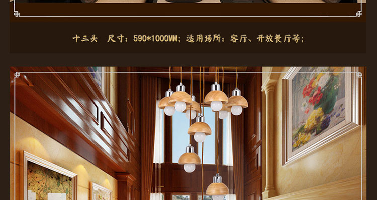 比月照明 简约现代橡木吊灯客厅卧室餐厅三头灯个性创意实木吊灯3579 十三