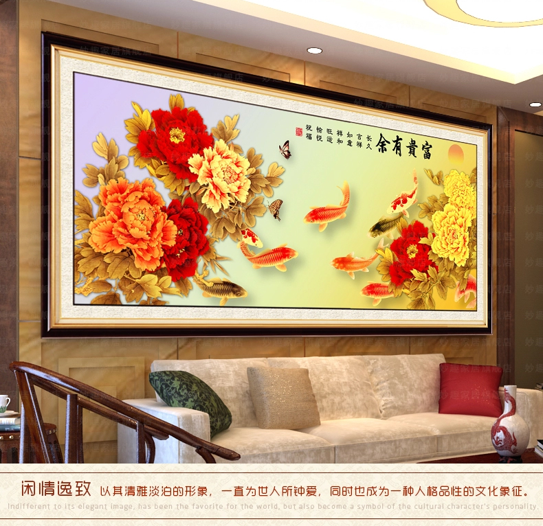 
                                        皇家至尊蒙娜丽莎十字绣新款客厅大幅系列沙发背景立体画富贵有余装饰画金牡丹九鱼图满绣壁画 棉线满绣金牡丹九鱼图150*65                