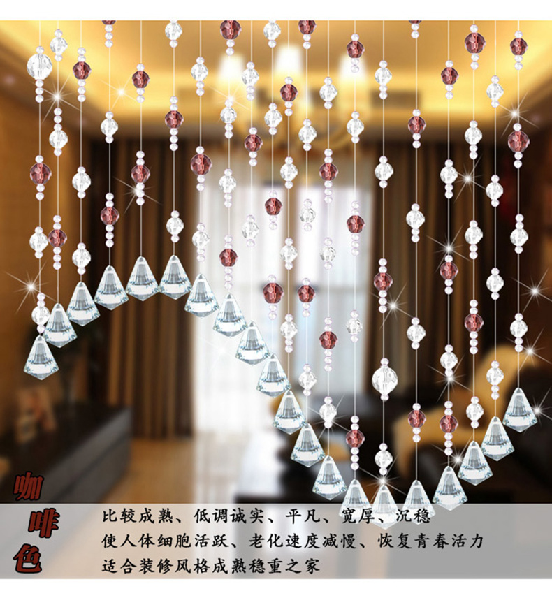 
                                        昌辉（Changhui） 昌辉 新款珠帘隔断风水成品门帘 过道客厅家居饰雨淋唯美玄关帘子 其他 25根1.5米高                