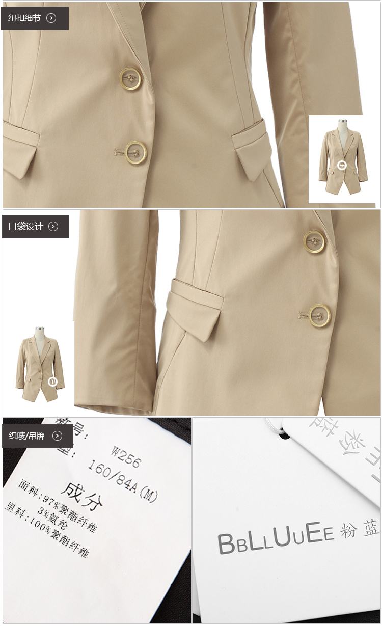 BBLLUUEE粉蓝衣橱 小西装女外套秋季新款OL通勤西服修身百搭衣短款 杏卡其  XL