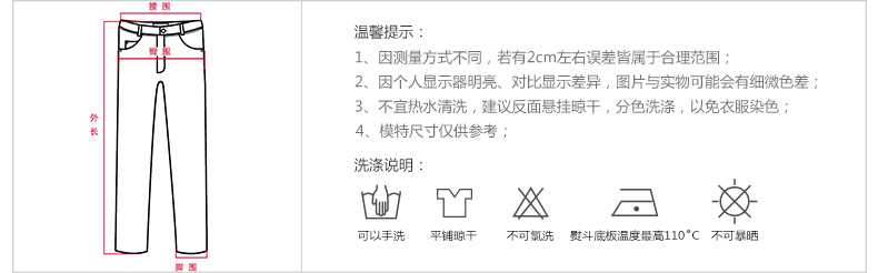 
                                        森马纯色休闲裤 秋季新款 女士小脚直筒休闲长裤韩版潮 女装 黑色9000 28                