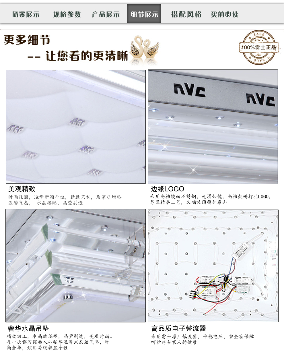 雷士NVC LED客厅灯 现代简约吸顶灯 书房灯卧室灯内置分控NVX2112/4*9W 正方形LED 36W 620mm*620mm