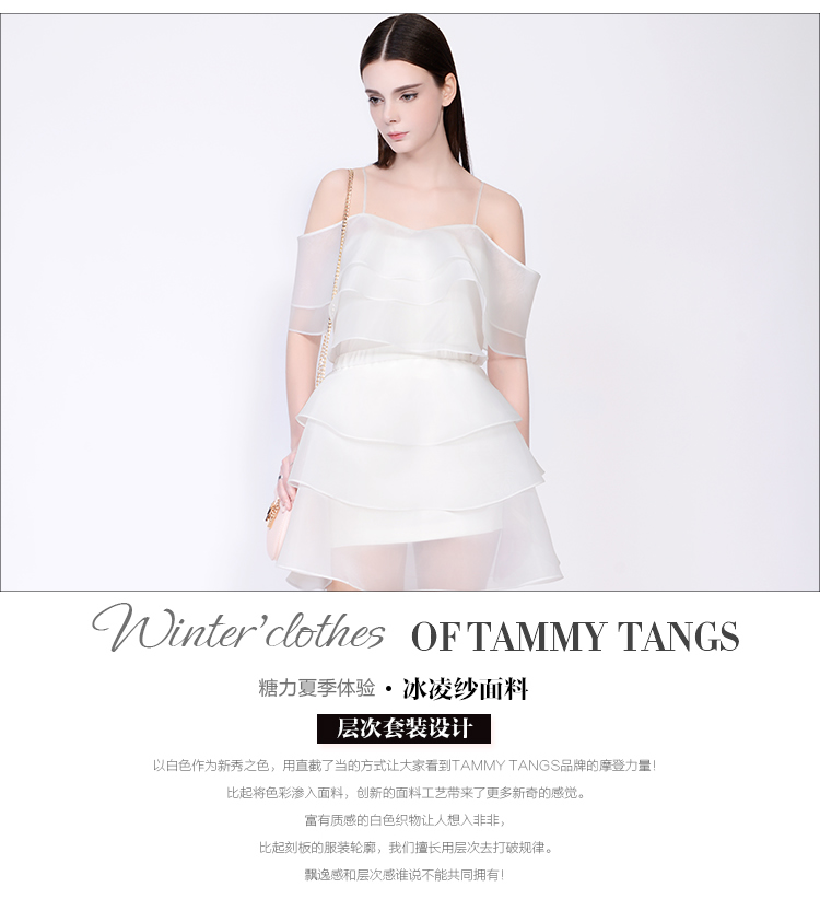 TAMMYTANGS糖力2015夏季白色轻薄雪纺度假风吊带露肩连衣裙套装 Crystal白 M