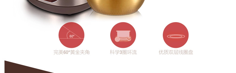 美的（Midea）电饭煲 MB-FZ4087B 4L/4升 IH高端涡轮微压力电饭锅 巧克力色