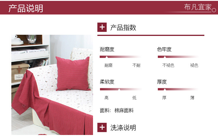布凡宜家新品沙发套全盖布沙发巾全盖沙发垫布艺棉麻沙发罩全盖定做 幸福花园 其他尺寸定制联系客服