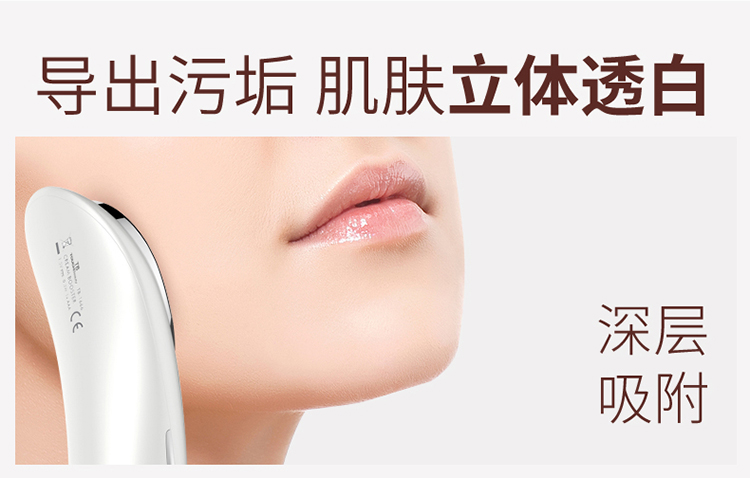 TOUCHBEAUTY超声波离子毛孔清洁器 (白色) 一件包邮