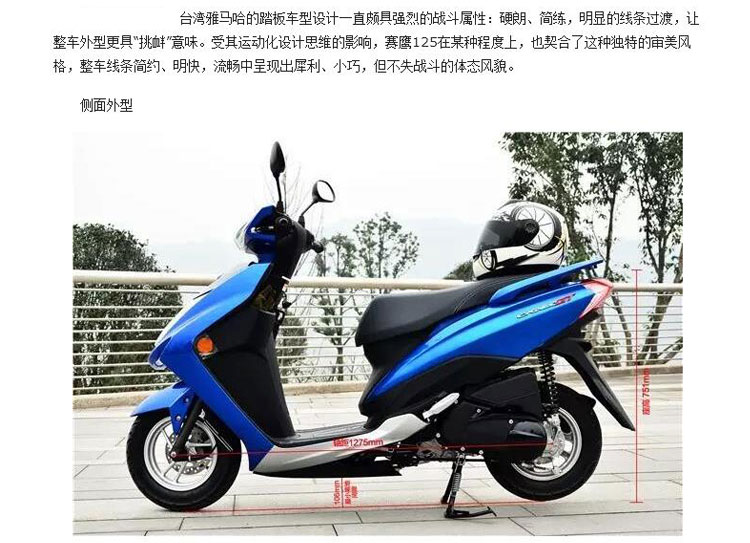 雅馬哈摩托車賽鷹125電噴zy125t碟剎鼓剎進口部件新款迅鷹尚領yamaha