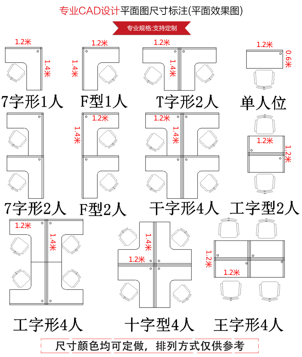 北京呼和浩特办公家具屏风办公桌46人屏风工位简约现代职员办公桌椅