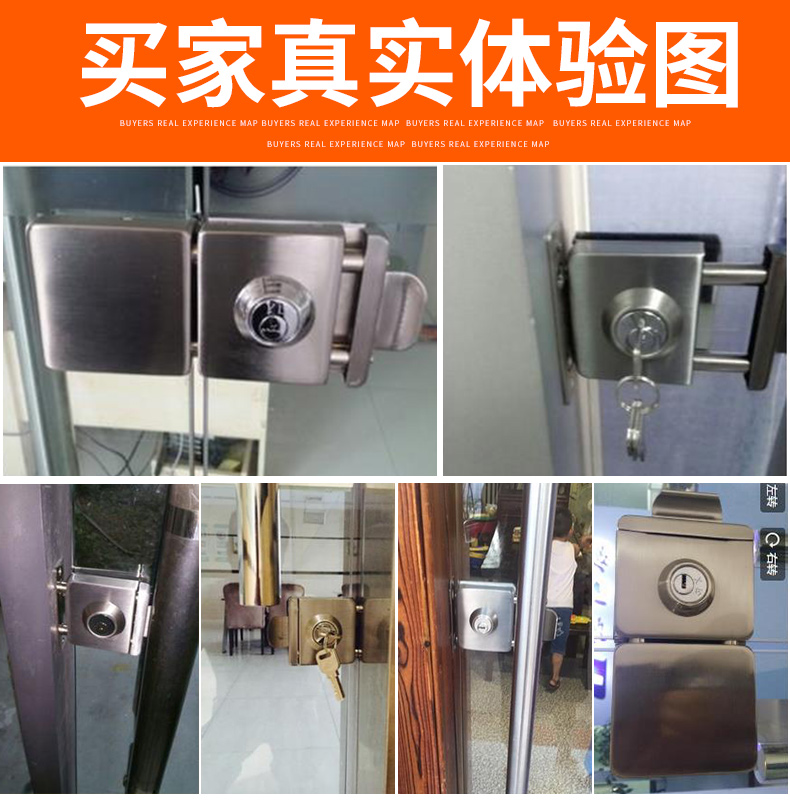 汇乐斯玻璃门锁中央玻璃锁免开孔玻璃门锁无框玻璃门双开门