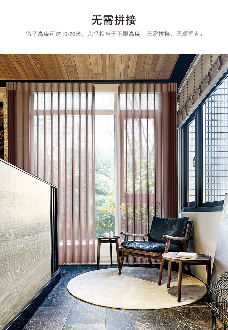 贵品简约百叶窗帘客厅卧室阳台落地窗别墅酒店会所办公室飘窗遮光竖