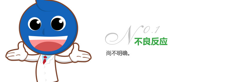 山丹羚羊角口服液5ml6支1盒