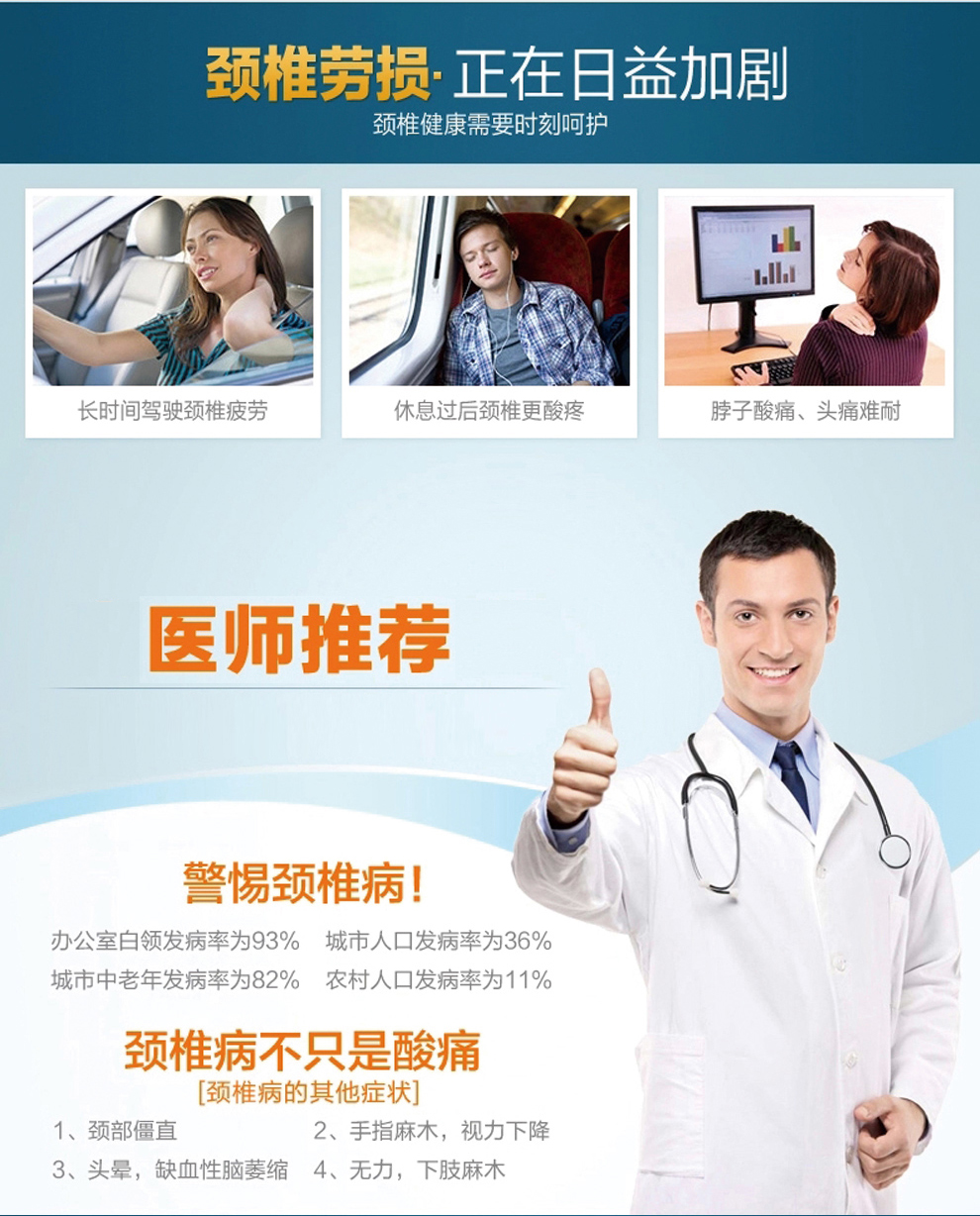 
                                        缦翎 U型枕头护颈枕午睡枕午休枕办公室睡觉颈椎枕记忆枕头（第三代） 第三代U形枕-清凉蓝                