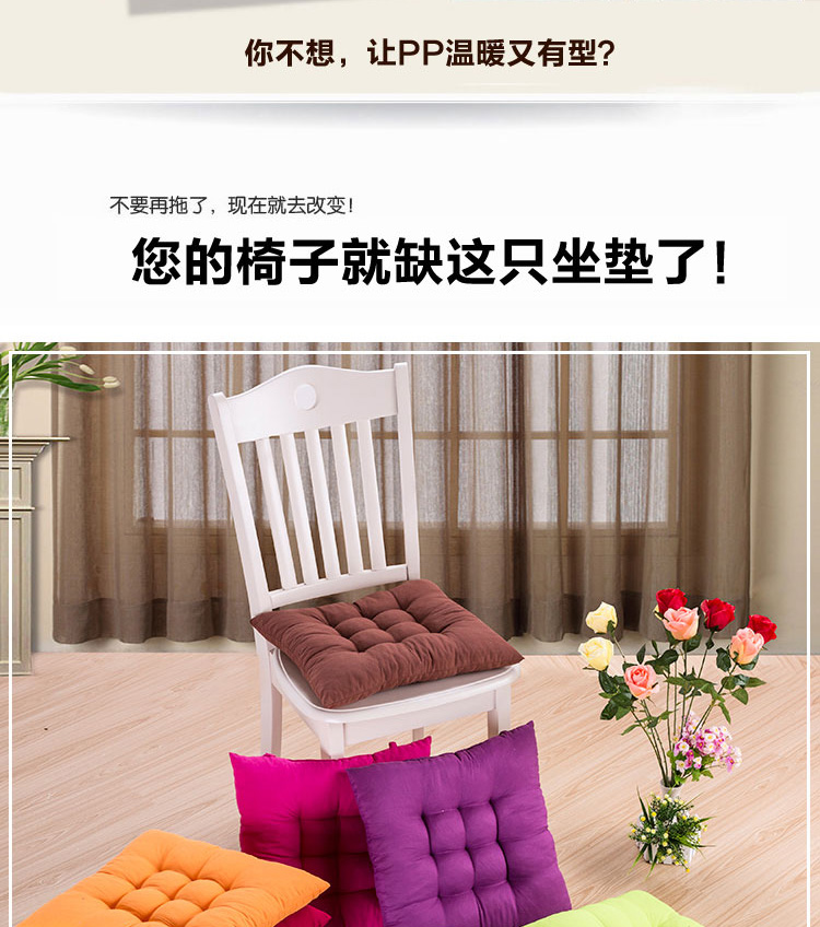 苏皇家纺 坐垫加厚学生可爱靠垫办公室椅垫汽车坐垫凳子沙发垫 纯色(深蓝) 40cm*40cm