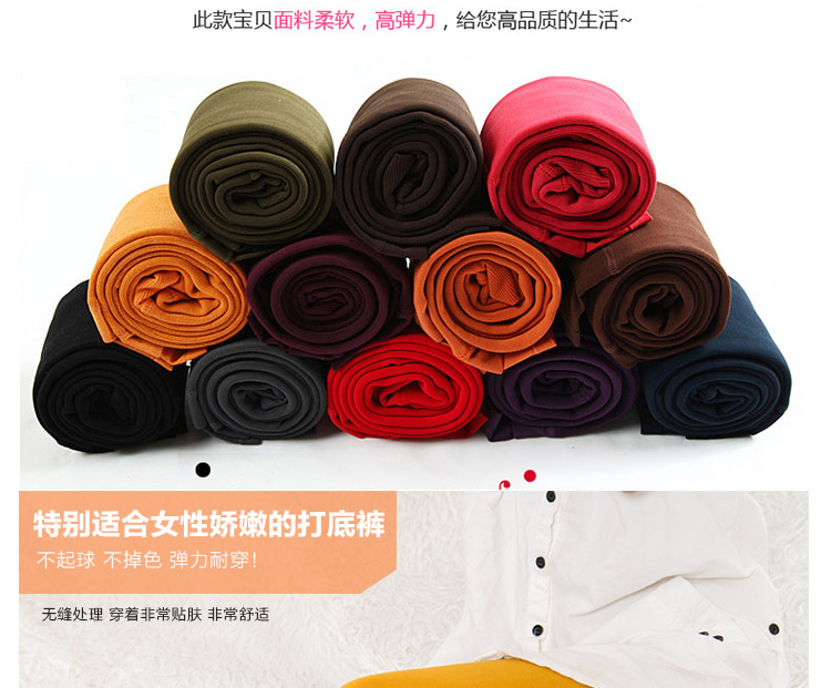 春天本色 【零利促销】常年出口日韩牛货打底裤 女秋冬薄绒长裤子女 连裤灰色