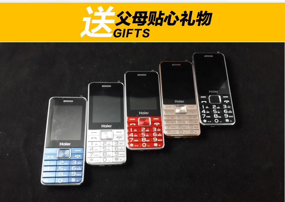海尔(Haier)HG-M512 老人手机 移动/联通2G 双卡双待 炫彩金