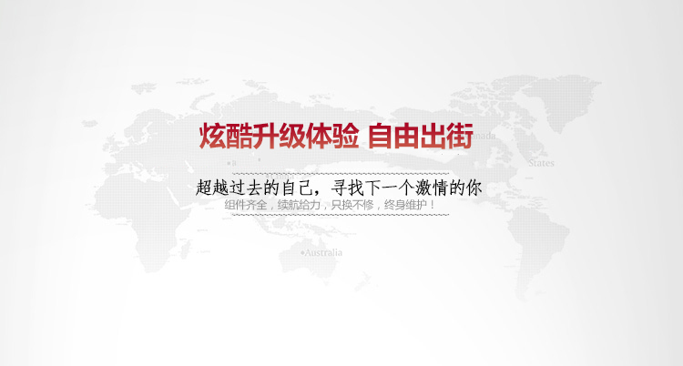 
                                        嗨车族 智能越野电动独轮车/单轮体感车/采用三星电芯锂电池/自平衡车思维车/代步车 闪电黑/活动特价                