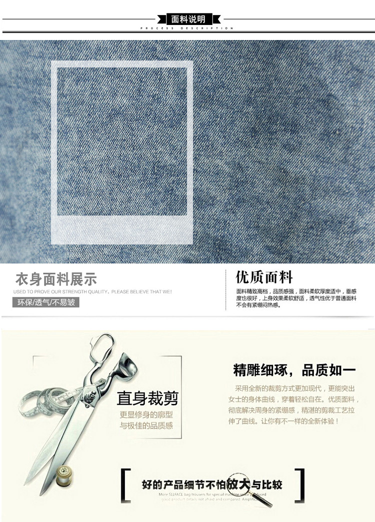
                                        金巧依 2015秋装新款女装时尚韩版休闲中长款不规则牛仔短外套 SXTX1516+1517 1516图片色 M                