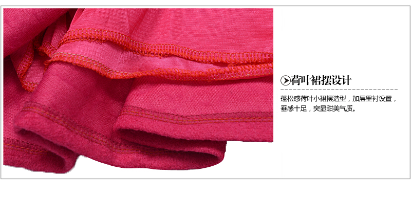 雅布尼 2015秋季新款淑女气质小耸肩荷叶摆宽腰毛呢女半身裙 玫红色 L码