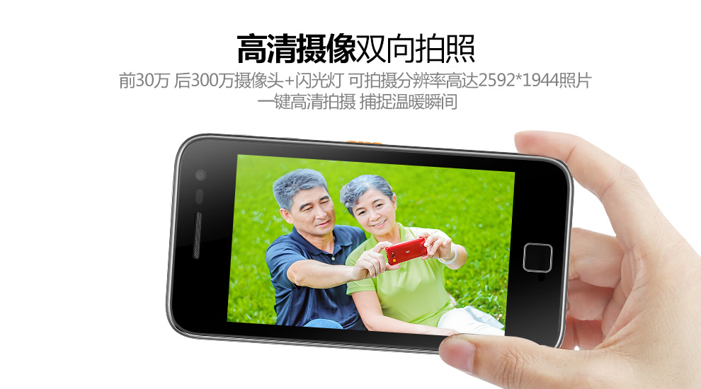 博阅 1 4GB标准版 移动/联通2G老人手机 黑色