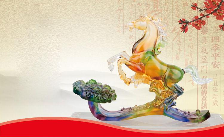 点魅 马上如意琉璃工艺品摆件 办公室客厅装饰品摆设 送领导客户商务