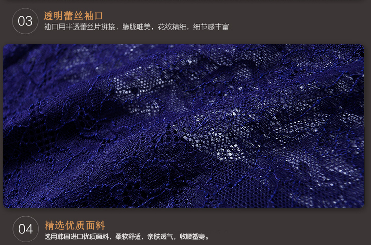 羊致2015年秋装新款长袖蕾丝衫秋季新款大码韩版修身网纱圆领打底衫T515_39929 蓝色 2XL