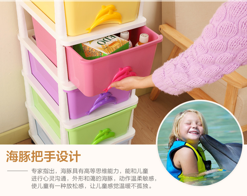 HAIXIN海兴塑料抽屉式收纳柜箱储物 儿童玩具收纳箱整理盒 收纳带轮 5层共100L 万向滚轮 动静从容