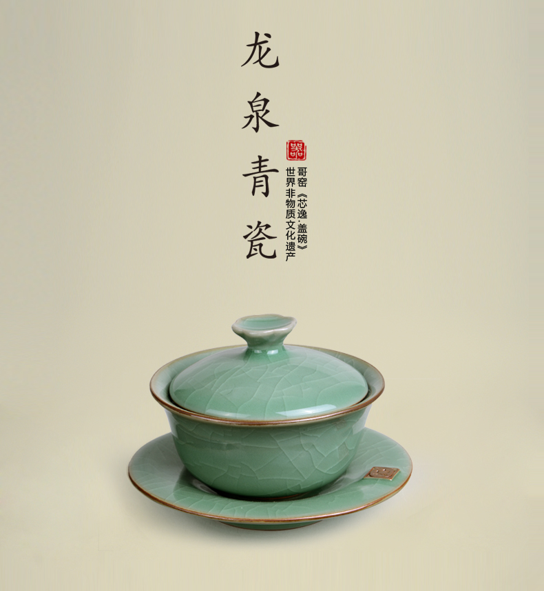 湛卢 高档龙泉青瓷盖碗 哥窑冰裂开片三才茶碗 功夫茶具高档送礼 哥窑