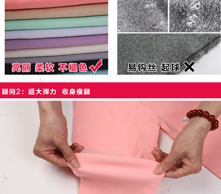 韩潮惟衣 韩版大码打底裤女外穿长裤子薄款紧身弹力高腰小脚女士长裤秋 黑色 XXL