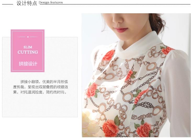 蔓莎蒂诺 长袖雪纺衫女 2016春夏装新款韩版印花修身雪纺打底衫女装 6227 白色 L