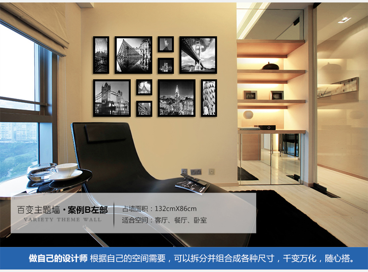 盛世壹品 黑白装饰画客厅照片墙组合挂画相框墙书房卧室壁画现代简约有框沙发背景墙风景画特价 E 多拼组合