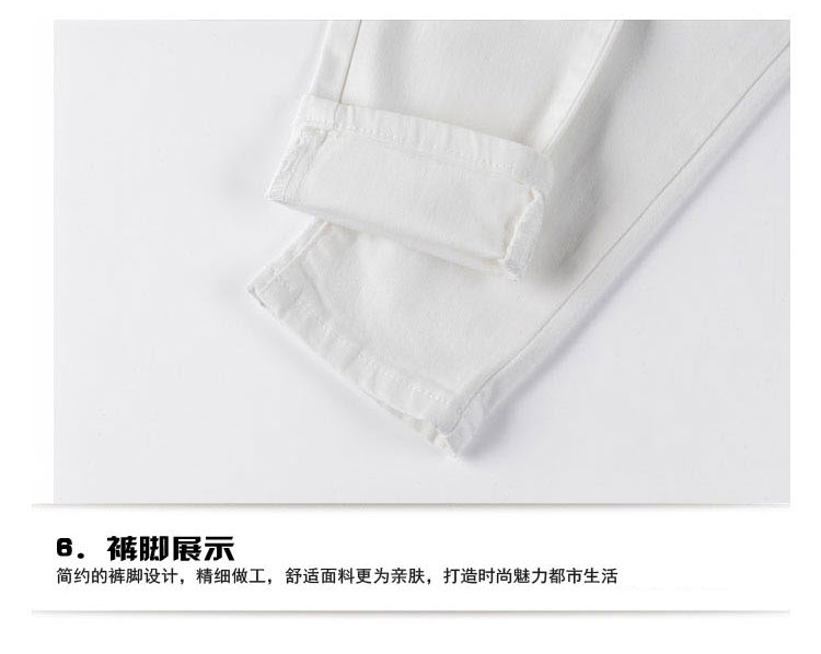 库蕾哈 裤子2016春夏新款牛仔裤女小脚低腰铅笔裤 修身弹力休闲白裤 F395 白色 27码(偏小一码)