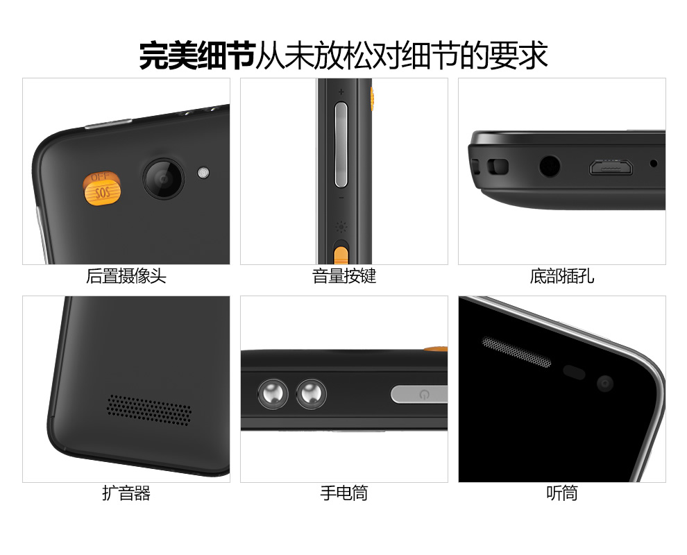 博阅 1 4GB标准版 移动/联通2G老人手机 黑色
