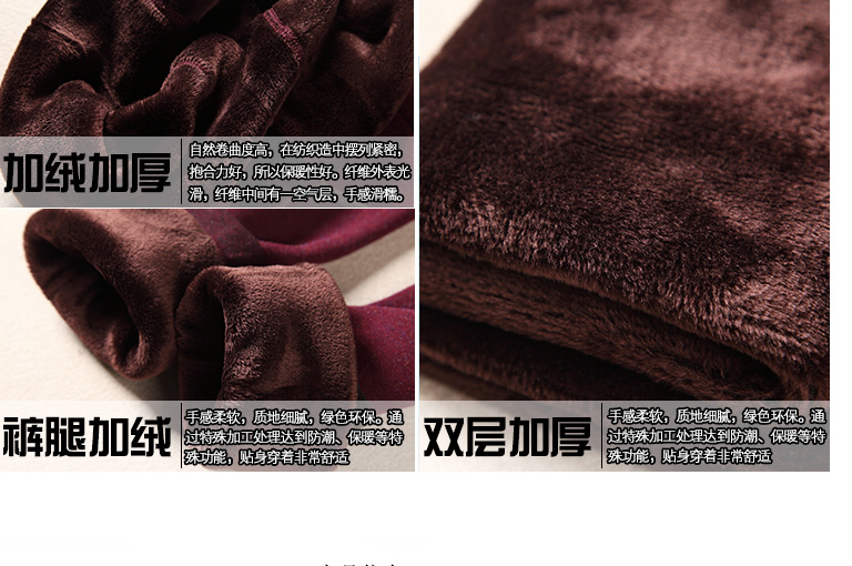 阿诗玛 新款无缝七彩棉高腰打底裤女秋冬外穿加绒加厚保暖裤一体裤 七彩黑色 均码(加厚加绒款)