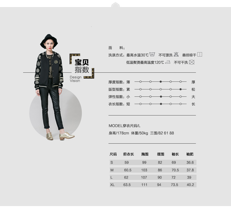 
                                        VING春装新款高端女装刺绣棒球服时尚运动衫修身短款外套夹克9531411011 黑色 XL                