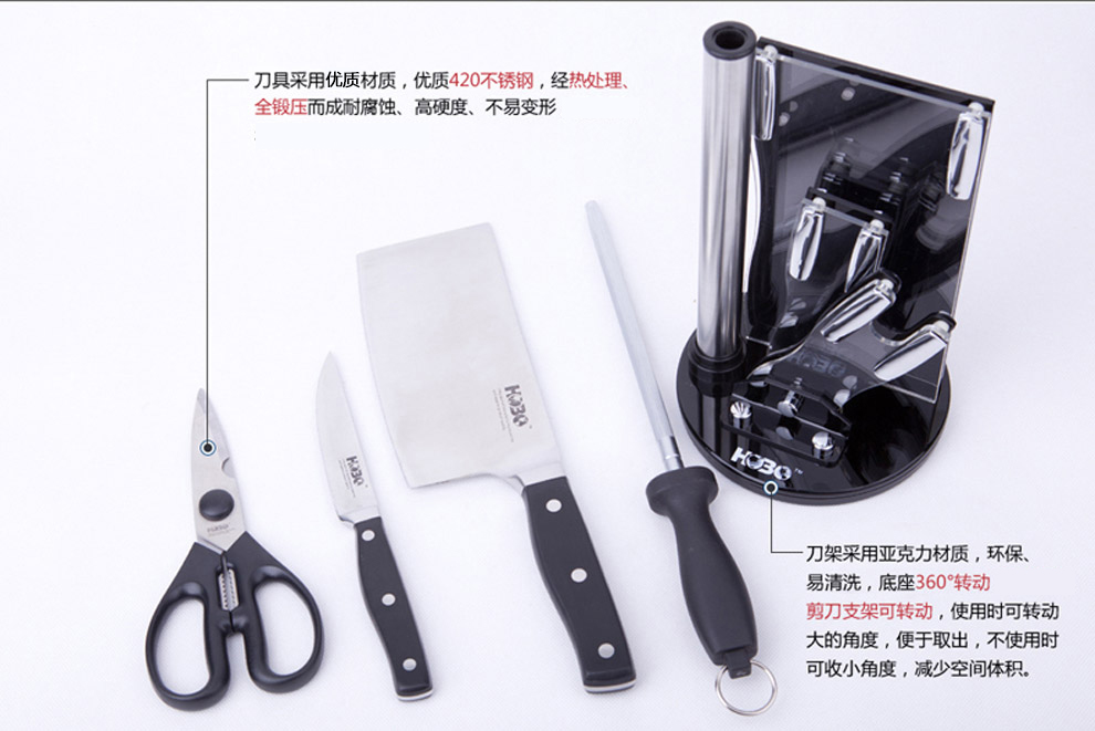 
                                        宏宝不锈钢刀具套装厨房套刀厨具菜刀水果刀剪刀套装组合刀具刀架五件套 HLK036-05                