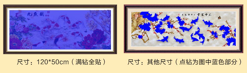 
                                        5D钻石画满钻九鱼图钻石十字绣 花开富贵圆钻石绣贴钻画客厅 5D钻石九鱼图 (满钻全贴魔方圆钻)90*40CM                