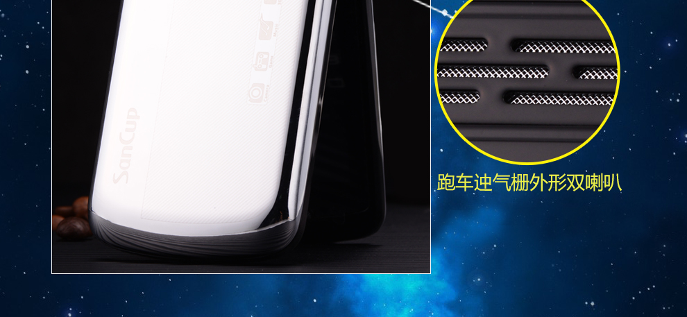 金国威（SanCup）L888 移动/联通2G老人手机翻盖 双卡双待 咖啡
