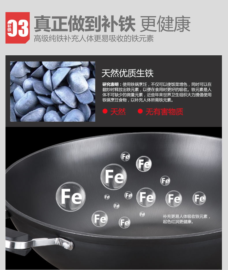 
                                        德世朗铁锅物理不粘锅铸铁锅少油烟炒菜锅无涂层锅具电磁炉炒锅32cmDFS-C095                