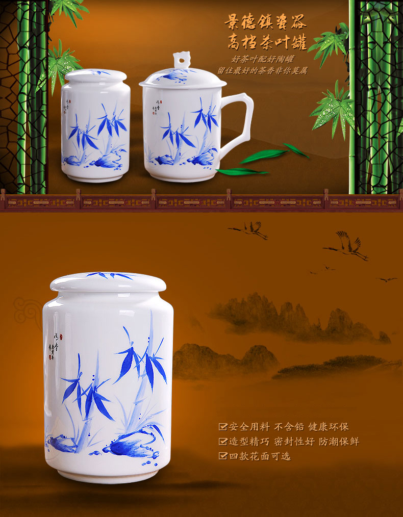 
                                        景德镇陶瓷 青花茶叶罐 密封储存罐 大小号茶罐 瓷罐 罐子 茶叶盒 茶道功夫 茶具配件 清香宜人                