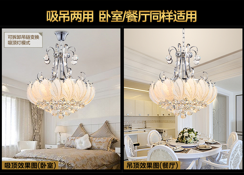 科美家吊灯水晶灯卧室吊灯餐厅灯灯具客厅灯灯饰4036 4036-450